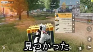 【荒野行動】 #shorts PC版先行アプデ ハルパパさん ストラップと仏さん９５式銃で撃破ボイス重なった