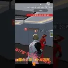 (荒野行動)　人狼ゲームにて荒らし発見！！　荒らしの末路とは…衝撃の結果に！