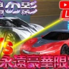 【荒野行動】《生配信》シャーマンキング『白鵠の影』vs 永遠豪華限定盤！