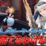 【荒野行動】チーターvs81チーター撃ちメンストどっちが勝つか？！
