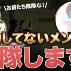 弟を除隊したらガチ泣いてた動画www【荒野行動】