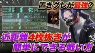 【荒野行動】グレは20個持てェェい!! 置きグレが最強すぎるんです!!