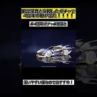【荒野行動】限定金券で交換したガチャで4周年の車GET！！！！！！#shorts