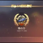 【荒野行動】４周年 限定金券からの殿堂ガチャで権威でた【リセマラの光】【荒野の光】 #shorts