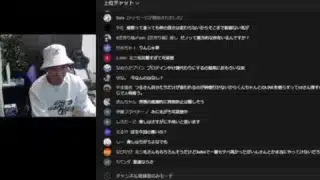 【荒野行動】一連の不祥事について