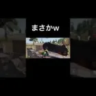 【荒野行動】この車の鍵せっかく拾ったのに😭