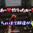 【荒野行動】界隈初の快挙⁉️超無課金を超えた❓伝説のマンション戦