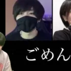 【実写】トメィトゥ、せんせー、ごめん。。。