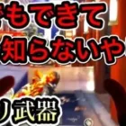 【荒野行動】チーター撃ち、実はすごく簡単なやり方があるのでその全てを公開します【荒野の光】