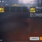【荒野行動】余った金券で魔法学院パック買ったよ