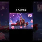 【荒野の光】#shorts【荒野行動】限定金券の使い方　殿堂ポイントと栄光物資ポイント