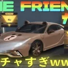 【荒野行動】LINEコラボガチャで初ベビーカースキン登場！超絶神引きの連続でコンプリート余裕！？
