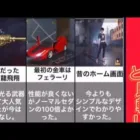 昔の荒野と今の荒野を比べたら別ゲーすぎた？！？！？【荒野行動】
