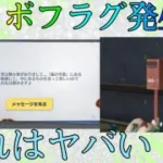 【荒野行動】新コラボのフラグ発生中？？ポストのある場所や効率的な周回方法紹介！！