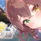 久しぶりにやるよ～～～～～withまろさん【荒野行動】【酢酸かのん /清楚系】