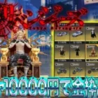 【荒野行動】東京リベンジャーズガチャ！10000円で金枠出るか生配信検証で超神引き！