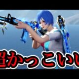 【荒野行動】こんなかっこいいM4あったんかwwwww