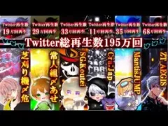 【荒野行動】Twitter総再生数195万！！！誰しもが一度は見たことのある最強猛者が魅せる一瞬