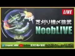 【荒野行動】荒野行動の現状について