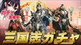 【荒野行動】先行公開！三国志ガチャの内容について！#荒野行動 #三国志