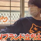 【重大発表】NEWブランドCatchyを立ち上げました