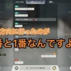 【荒野行動】人狼猛者が１人で２人狼を特定しちゃいます！【荒野の光】