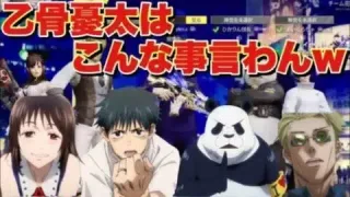 【荒野行動】呪術廻戦 人気キャラの声真似がガチでクオリティ高すぎるｗ【荒野の光】