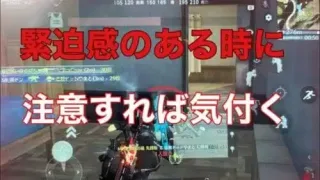 【荒野行動】音の高級通知設定とマップの使い分け