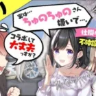 【荒野行動】コラボした女同士が実は不仲だったら、まろさんはどう乗り切るのかドッキリ！！！！！