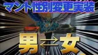 【荒野行動】遂にマントの性別変更が実装決定！詳しく解説！#荒野行動 #マント