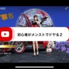 【荒野行動】プレイ時間約6ヶ月の初心者、メンストで覚醒？w    #荒野行動 #こうやこうど #メンスト