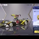 【荒野行動】トレーニング物資ガチャは金券の方が当たりやすい！？