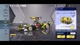 【荒野行動】トレーニング物資ガチャは金券の方が当たりやすい！？