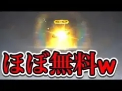 【荒野行動】無料でまた金車当てたんだけどwww