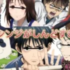 【声真似荒野行動】呪術廻戦0カオスなメンバーでBIOHAZARDマップ遊んでみたWWW