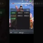 【荒野行動】無料金券配布ありがとう【2022年3月】 #Shorts