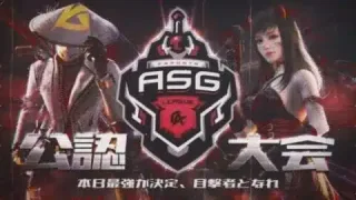 【荒野行動】予選最高レベルの戦い！大会記録の4連KOなるか！【ASGリーグ予選DAY2】