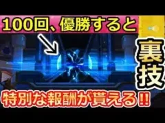 【荒野行動】9割以上の人がもらってない！100回優勝すると「特別報酬」が貰える！三体の新レジャー・ピラミッドの上り方の裏技・成就レベル（バーチャルYouTuber）