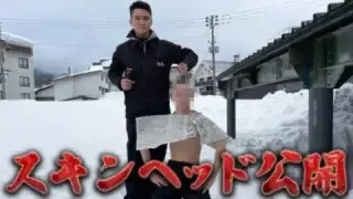 スキンヘッド初公開。【スキンヘッ道】