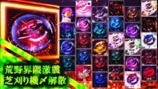 【荒野行動】芝刈り機の皆様お疲れ様でした！！！芝刈り機が魅せたリーグ戦での活躍の数々