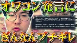 【荒野行動】「オワコン」扱いする「実況者」に「ぎんなん」がブチギレてる件。実際サ終するの？無料無課金ガチャリセマラプロ解説！こうやこうど拡散のため👍お願いします【アプデ最新情報攻略まとめ】