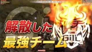 【荒野行動】解散した最強チームが強すぎた