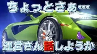 【荒野行動】新マクラーレン…はっきり言ってがっかりしたわ。。。