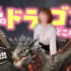 【荒野行動】ドラゴン狙い！絶対乗りたい！！！！…ガチャ190連！！※沼りました…wwwww