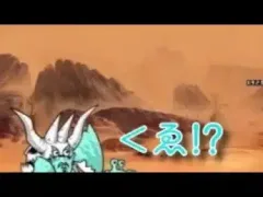 乾燥荒野　エリア4  無課金攻略