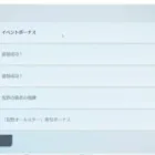 【荒野行動】「GOGO FES　復刻ガチャ箱」PC版/KNIVES OUT PC「チャンネル登録よろしくお願いします」