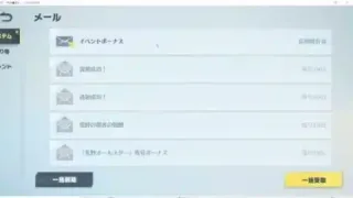 【荒野行動】「GOGO FES　復刻ガチャ箱」PC版/KNIVES OUT PC「チャンネル登録よろしくお願いします」