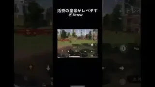 荒野行動皇帝荒活最近