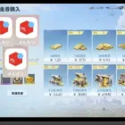 荒野行動　メルカリ　金券　ほいほい詐欺はやめましょう
