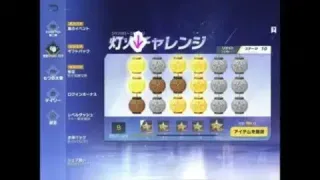 【荒野行動】灯火チャレンジ攻略　5、10-13